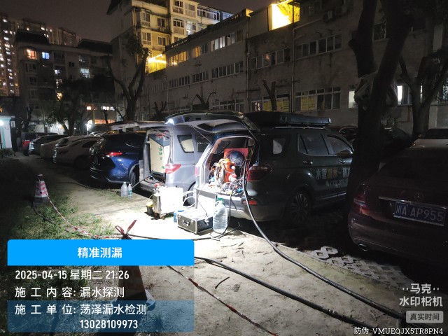 大箐山县消防水管漏水检测维修公司电话